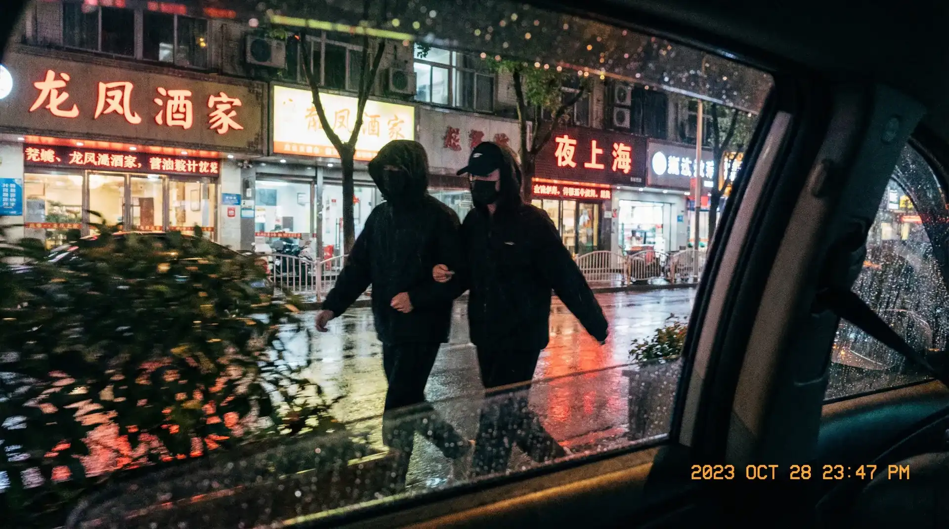 玉羞园 - 顶流明星深夜密会现场抓拍照片